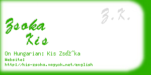 zsoka kis business card